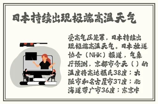 伊人影院蕉久影院2