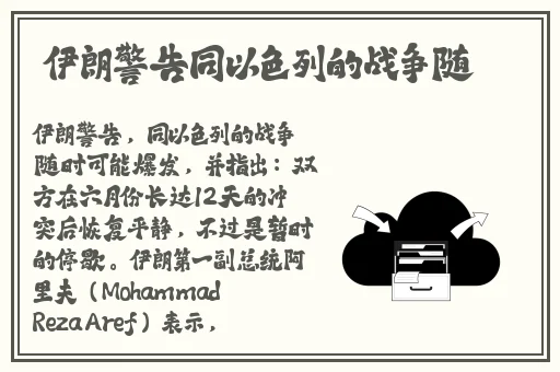 在线观看国产精品va
