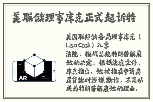 幸福的一家1一5小说全文阅读