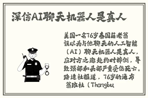 迈开腿打扑克