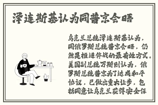 草莓榴莲丝瓜秋葵芭乐
